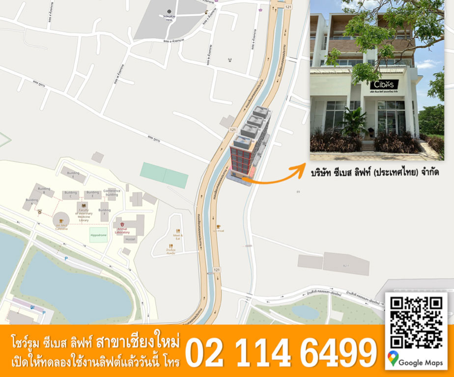 “แผนที่โชว์รูม Cibes Lift ที่เชียงใหม่ พร้อมเบอร์โทรศัพท์ 02-114-6499”