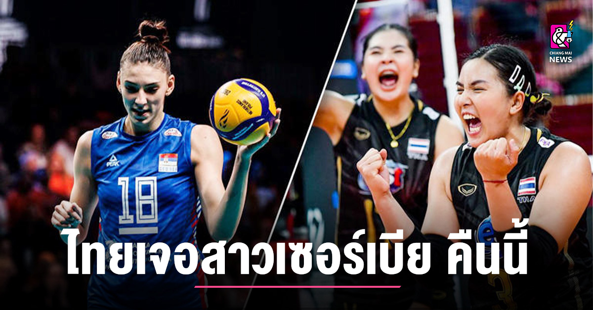 นักกีฬาสาว  Female volleyball players, Female athletes, Sport girl